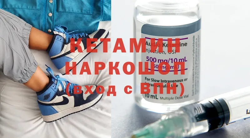 Кетамин ketamine  OMG ССЫЛКА  Волосово  наркошоп 