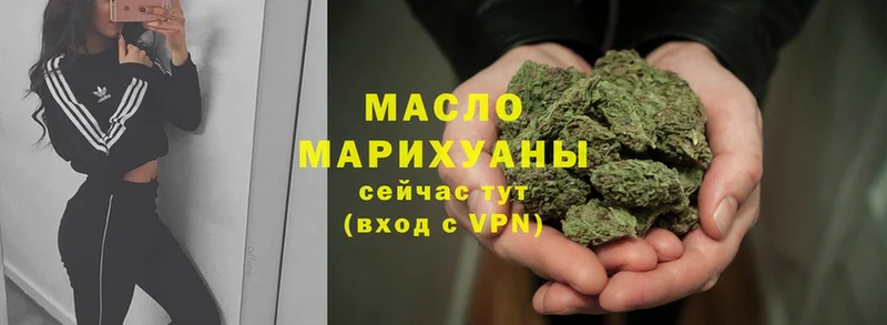 Дистиллят ТГК гашишное масло  Волосово 